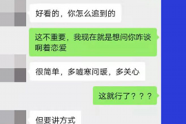 女朋友骗快递公司男朋友77万